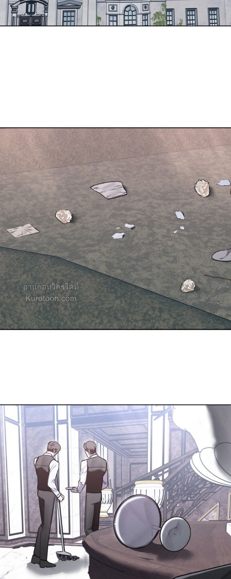 Dear My Horror แด่เธอ...ความสยองอันเป็นที่รัก ตอนที่ 17 - รูปที่ 2